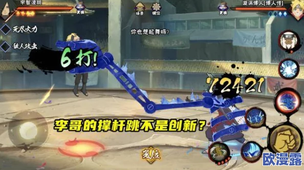 纲手轮j:探讨其在现代武术中的应用与发展,分析传统技艺与创新融合的可能性 纲手轮j:探讨其在现代武术中的应用与发展,分析传统技艺与创新融合的可能性