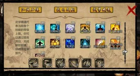 金庸群侠传X游戏中高效获取元宝的方法与途径详解