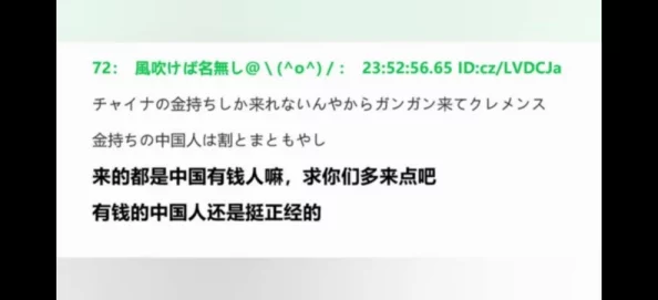 中国vs韩国vs美国vs日本：网友热议四国文化差异与经济竞争，谁将引领未来发展？