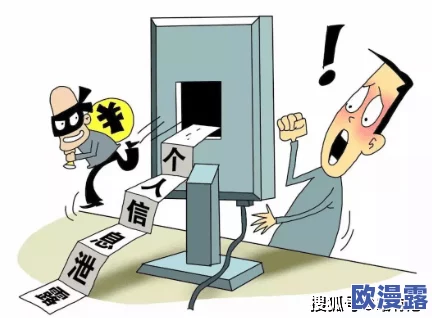 泄露门黑料事件:深度解析事件经过、主要涉事者及其影响,揭示背后复杂的利益关系与社会反响 泄露门黑料事件:深度解析事件经过、主要涉事者及其影响,揭示背后复杂的利益关系与社会反响