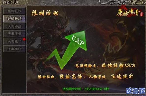 原始传奇游戏中哪个角色实力最为强大且值得推荐