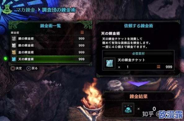 怪物猎人冰原中刷哪些任务或怪物能快速获得攻击珠