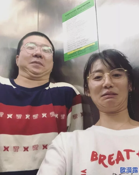 男生和女生一起查查查带疼痛，竟然发现了隐藏的恋爱秘密与校园八卦，让人惊讶不已！