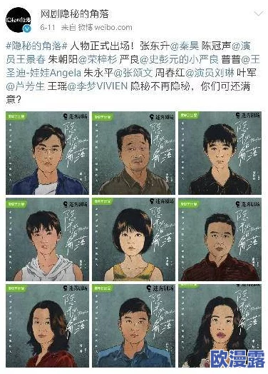 震惊！久久精品片竟然隐藏着这些不为人知的秘密，网友们纷纷表示无法接受！