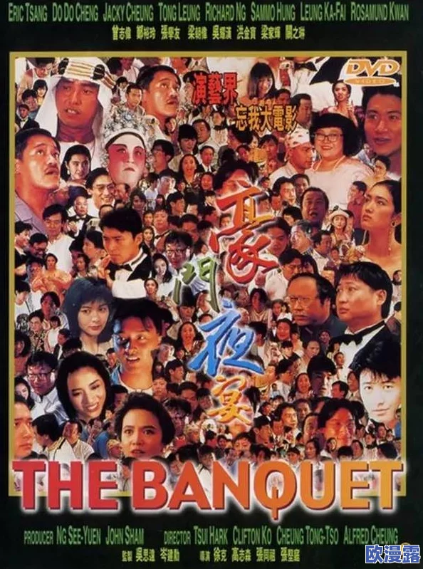 震惊！91电影国产竟然在短短一年内创造了超过10部票房过亿的佳作，观众反响热烈！