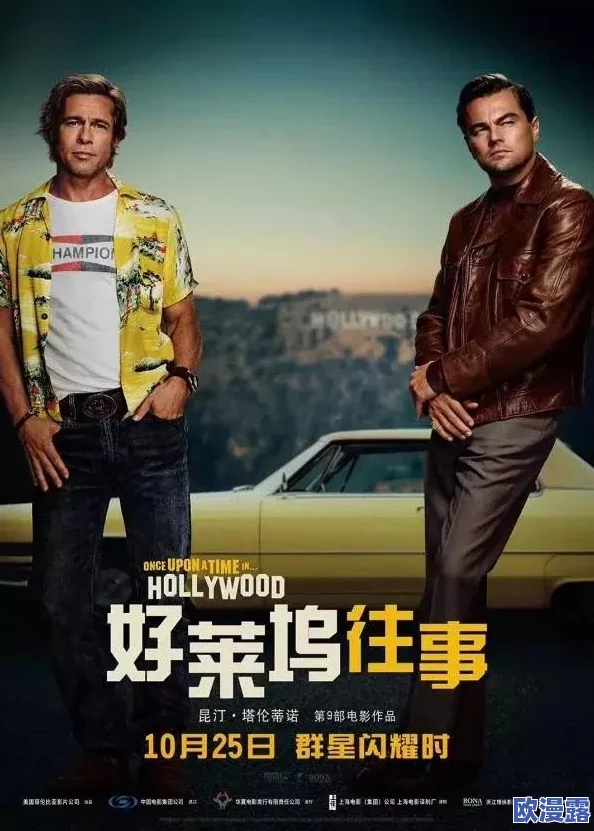 震惊！91电影国产竟然在短短一年内创造了超过10部票房过亿的佳作，观众反响热烈！