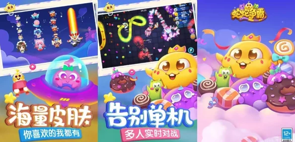 2024年必玩人气爆棚彩虹堂小游戏精选前五名合集 2024年必玩人气爆棚彩虹堂小游戏精选前五名合集