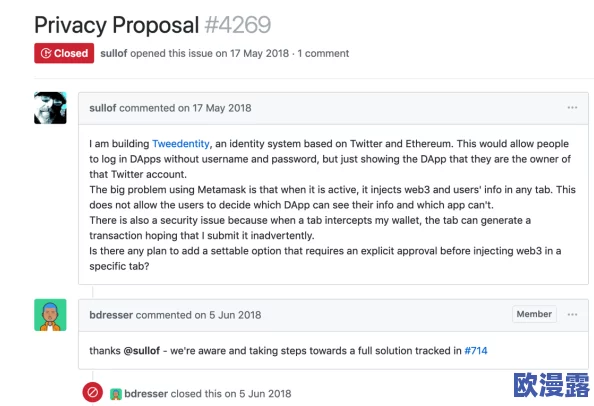 震惊！日本私人VPS一夜爽毛片竟然引发网络安全危机，用户隐私遭到严重泄露！