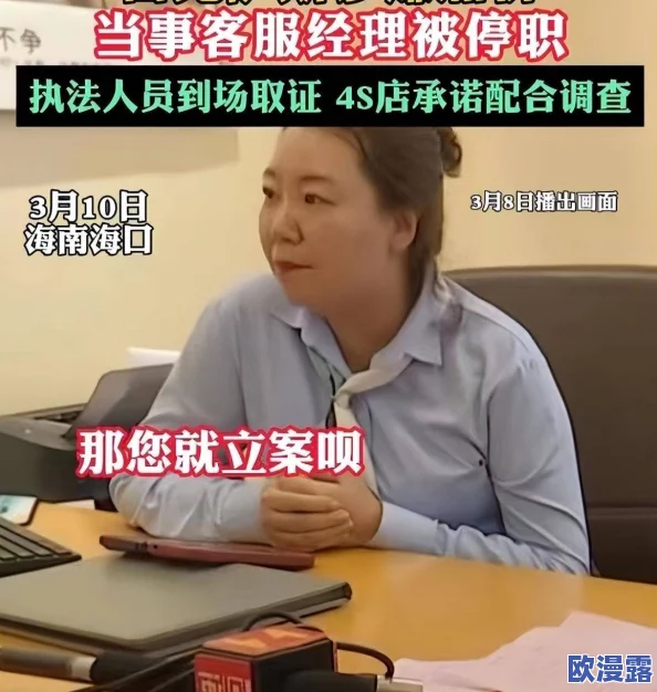震惊！两男一女一起3p做爰视频曝光，引发网友热议与讨论，背后故事令人瞩目！