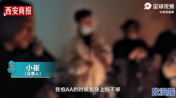 震惊！男女做爰猛烈爽视频曝光，网友热议背后真相引发广泛关注与讨论！