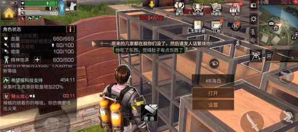 明日之后：金库安全攻略，有效防御偷窃与抄家贼的策略