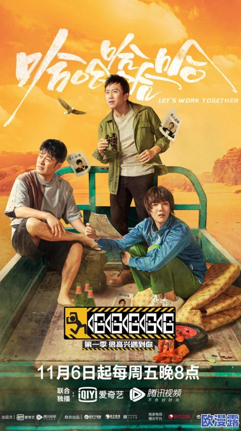 国产换爱交换乱理伦片引发社会热议，观众直呼无法接受，背后隐藏的真相让人震惊不已！