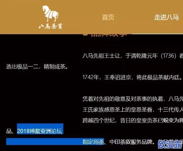 震惊！亚洲精品乱码中文字幕无线竟然隐藏着不可告人的秘密，网友们纷纷表示难以置信！