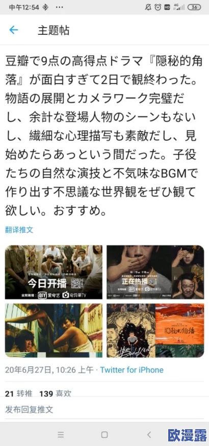 震惊！亚洲精品乱码中文字幕无线竟然隐藏着不可告人的秘密，网友们纷纷表示难以置信！