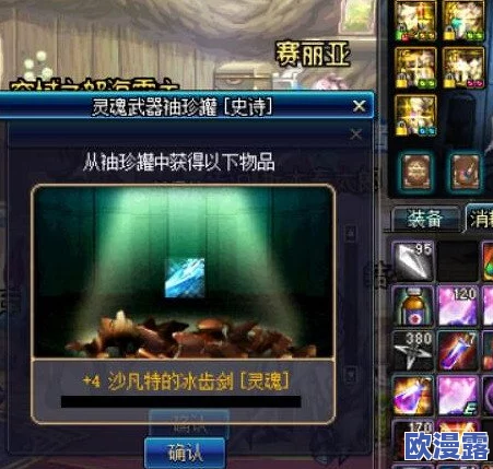 DNF游戏中哪款光剑武器外观设计最为炫酷吸引眼球