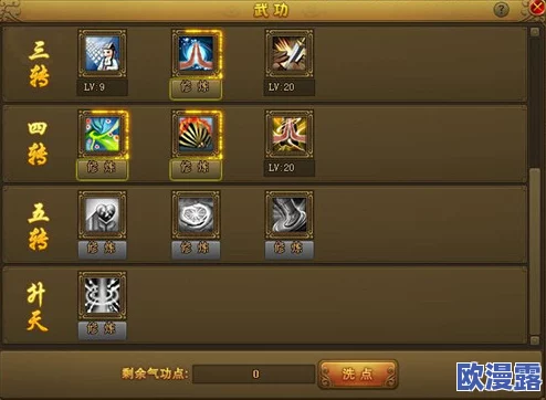 热血江湖2.0版本深度解析:医生职业正邪两派哪个更胜一筹? 热血江湖2.0版本深度解析:医生职业正邪两派哪个更胜一筹?