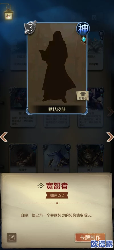 狼人对决圣灵竞技场：10胜套牌精选推荐及游戏内容深度解析