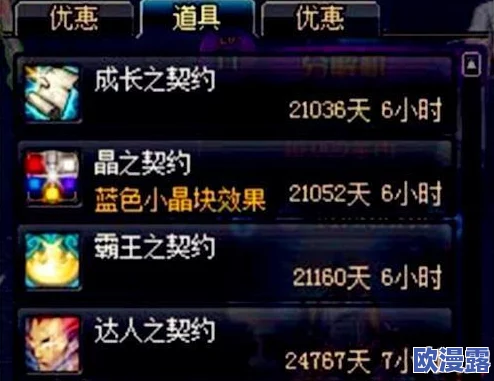 DNF游戏中各类染色剂价值对比，哪个颜色染色剂更值钱？