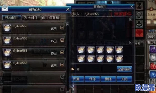 DNF游戏中各类染色剂价值对比，哪个颜色染色剂更值钱？