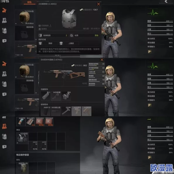 暗区突围游戏中文森NPC刷新时间与规律详解