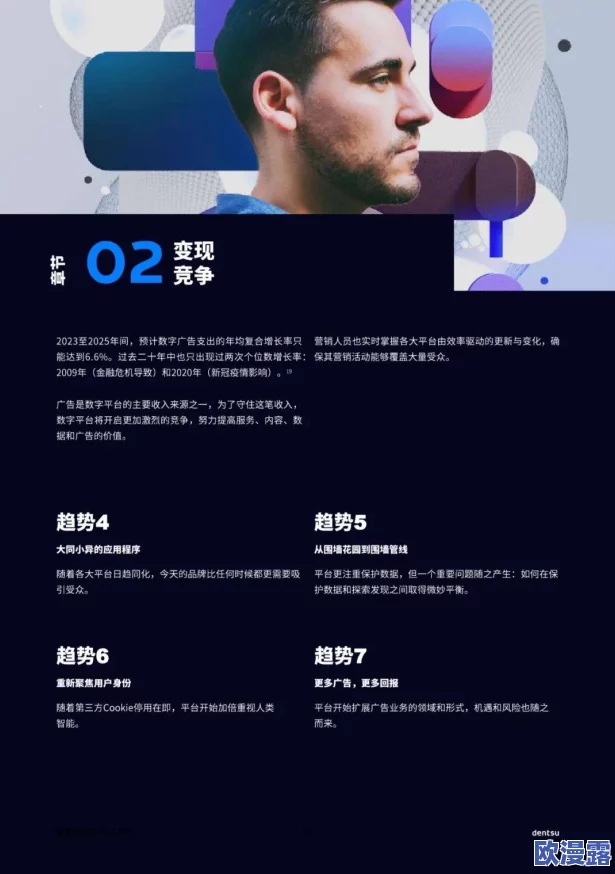 2024操逼软件惊爆消息：行业巨头联合推出新功能，彻底改变用户体验，引发热议！