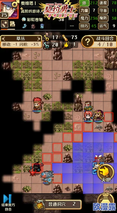 《七日世界》全面解析：炎神研究所宝箱高效收集方法与攻略指南