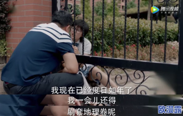 震惊！用力挺进她的花苞 啊小说片段引发热议，网友纷纷讨论情节的大胆程度与社会影响！