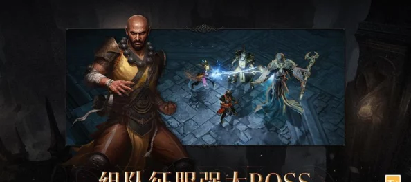 深入解析暗黑破坏神不朽全职业特点：探索哪些职业更加趣味横生