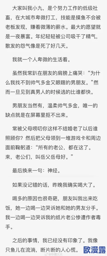 用力挺进她的花苞 啊小说片段：震撼文坛的禁忌之恋即将揭开神秘面纱，欲望与爱交织的故事让人心跳加速！