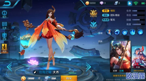 大乔没有小内没有小爱心：解析角色发展与情感表达对游戏叙事的影响及其受欢迎原因