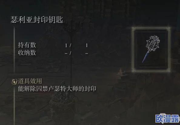 探究艾尔登法环中辉石魔法的优劣：哪个技能最值得掌握？