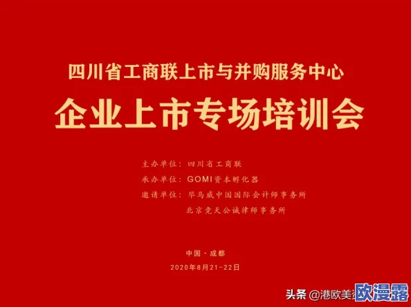 欧美三级超在线视频：震惊！全球观众热议这一现象，背后隐藏的真相让人难以置信！