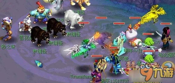 梦幻新诛仙:饕餮战斗必胜小技巧与全面攻略深度解析 梦幻新诛仙:饕餮战斗必胜小技巧与全面攻略深度解析