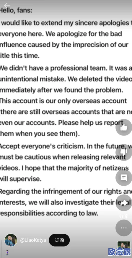 震惊!久久久久中文字幕背后隐藏的秘密曝光,竟然与全球影视产业息息相关,引发热议! 震惊!久久久久中文字幕背后隐藏的秘密曝光,竟然与全球影视产业息息相关,引发热议!