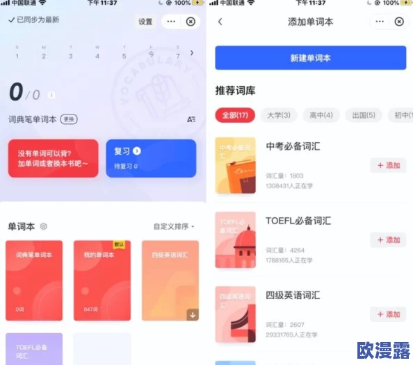 太丸Tal9网官网最新版本更新内容详解:全新功能上线与用户体验优化的全面分析与评估 太丸Tal9网官网最新版本更新内容详解:全新功能上线与用户体验优化的全面分析与评估