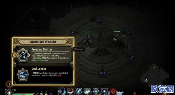 鸦卫奇旅：挑战梦魇大师的有效策略与打法指南