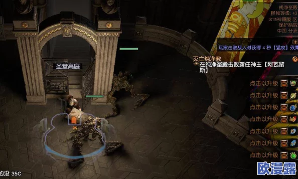 鸦卫奇旅：挑战梦魇大师的有效策略与打法指南