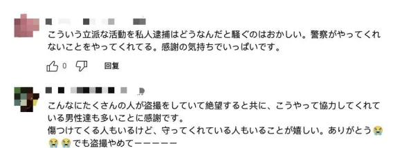 震惊！痴汉电车喷潮在线播放引发社会热议，网友纷纷讨论道德底线与公共安全问题！