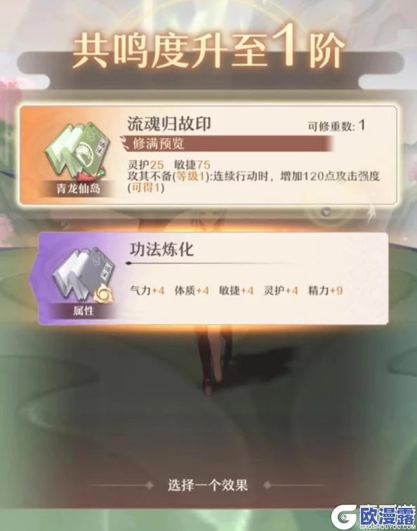 铸仙之境手游深度解析:满破大师姐高效玩法攻略与指南 铸仙之境手游深度解析:满破大师姐高效玩法攻略与指南