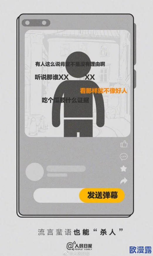 韩国黄色片网站引发全球关注，数百万用户数据泄露，隐私安全面临严峻挑战！