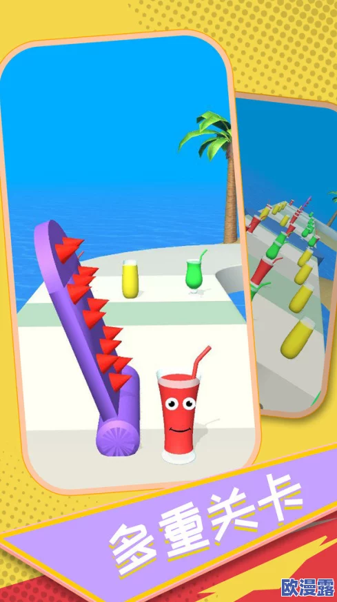 果汁向前冲游戏预约全攻略：多种方法详解及官方预约地址分享