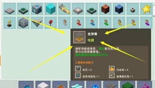 迷你世界高效刷矿机制作教程：详细步骤与制作方法解析