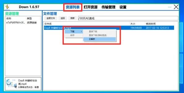 震惊!十8摸软件下载竟隐藏惊人秘密,用户反馈引发热议,揭秘背后的真实用途! 震惊!十8摸软件下载竟隐藏惊人秘密,用户反馈引发热议,揭秘背后的真实用途!