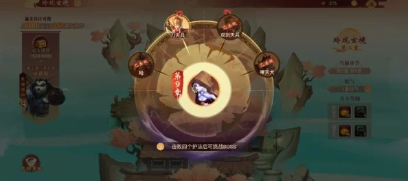 神仙道游戏中如何有效获取境界点？全面解析境界点获取方法