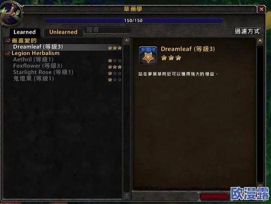 揭秘死亡日终极任务的解锁策略与步骤详解