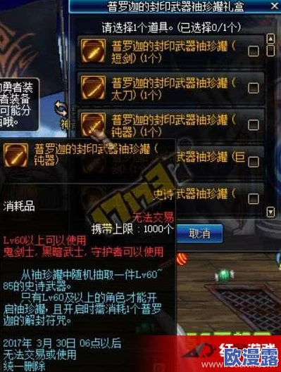 DNF游戏中哪个龙形宠物外观设计最为吸引人眼球 DNF游戏中哪个龙形宠物外观设计最为吸引人眼球