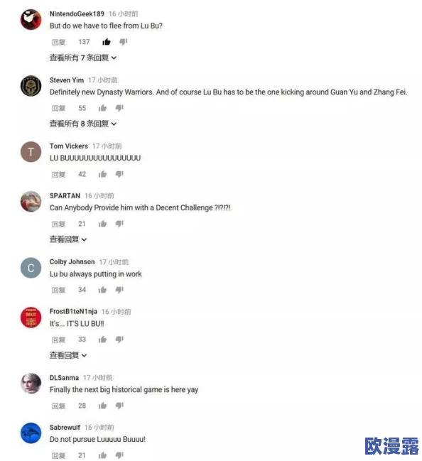 震惊!好吊妞国产欧美日韩视频引发热议,网友纷纷讨论其背后的故事与影响,真相令人意外! 震惊!好吊妞国产欧美日韩视频引发热议,网友纷纷讨论其背后的故事与影响,真相令人意外!