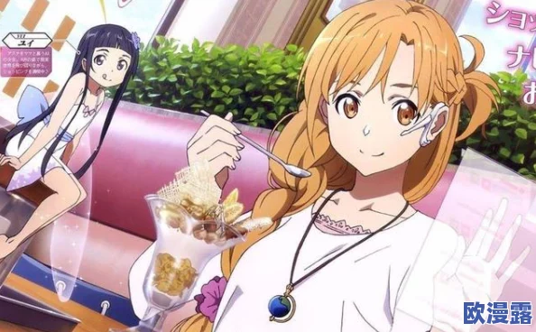 震惊！ova背后隐藏的真相曝光，令人难以置信的内幕让人瞠目结舌，究竟发生了什么？