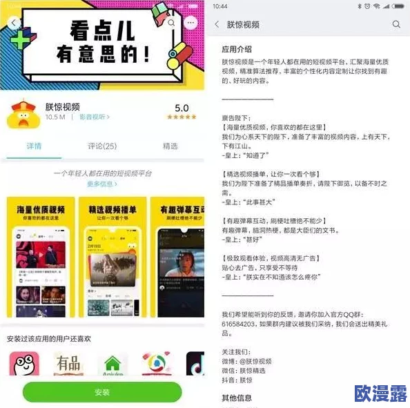 性知音免费视频www福利：震惊！全球用户涌入，平台流量激增引发行业热议！