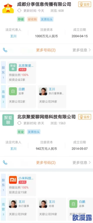 性知音免费视频www福利：震惊！全球用户涌入，平台流量激增引发行业热议！